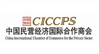 CICCPS-logo neu 201x110